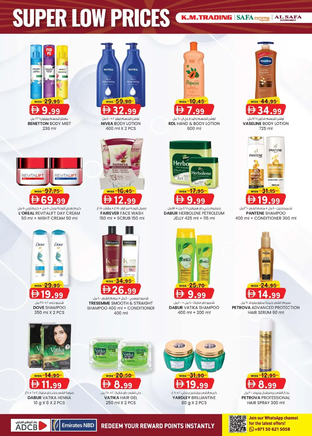 K.M. Trading Abu Dhabi Super Low Prices | Ends April 19 page 14