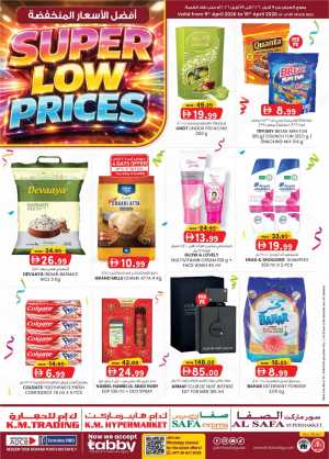 K.M. Trading Abu Dhabi Super Low Prices | Ends April 19 flyer cover
