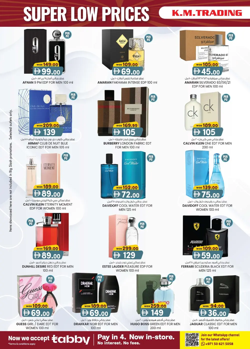 K.M. Trading Abu Dhabi Super Low Prices | Ends April 19 page 4