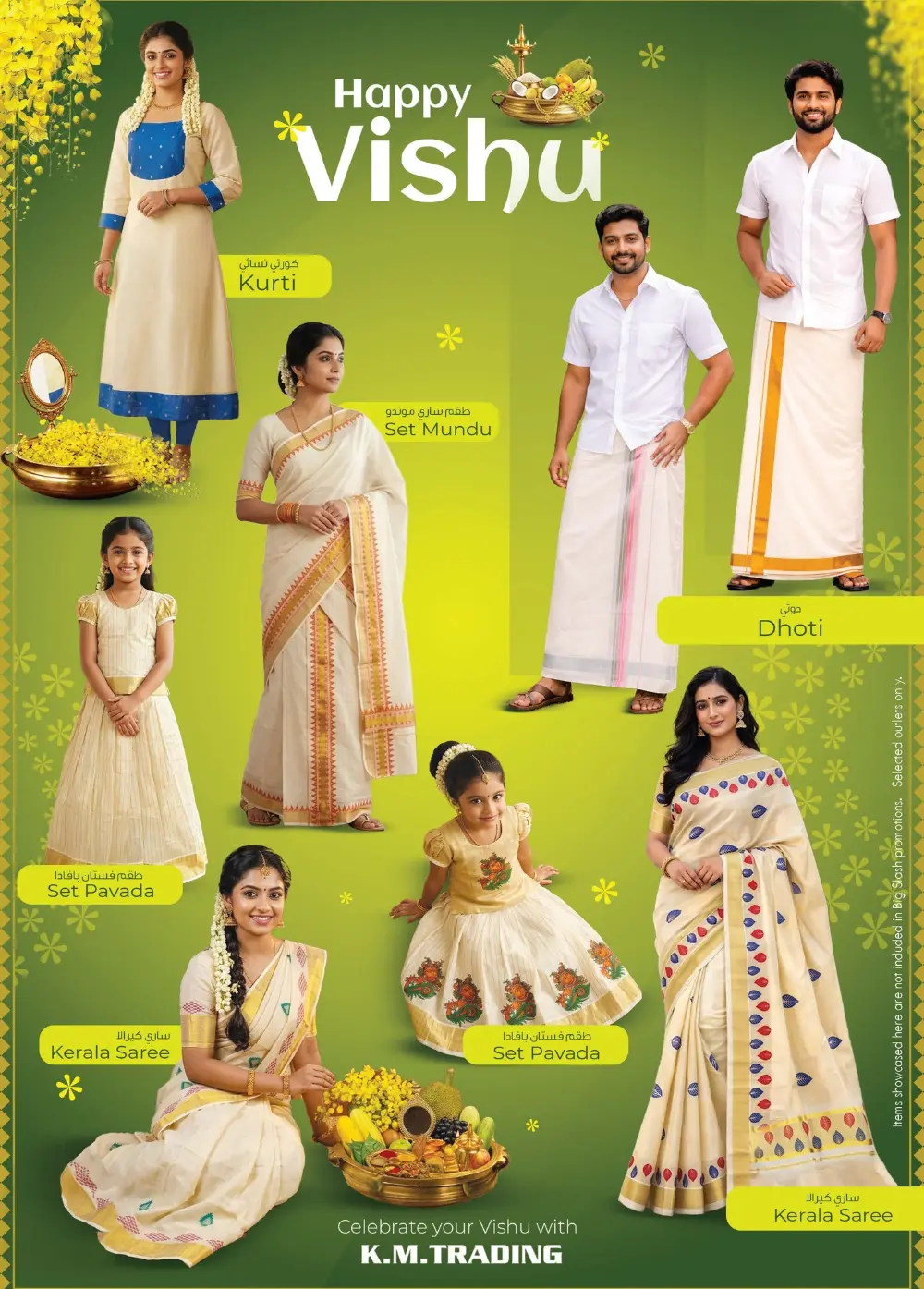 K.M. Trading Mussafah Super Low Prices | Ends Sunday page 6