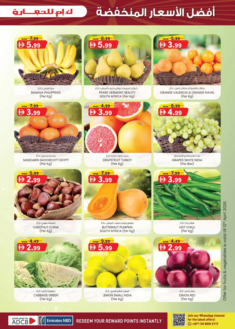 K.M. Trading Mussafah Super Low Prices | Ends Sunday page 7