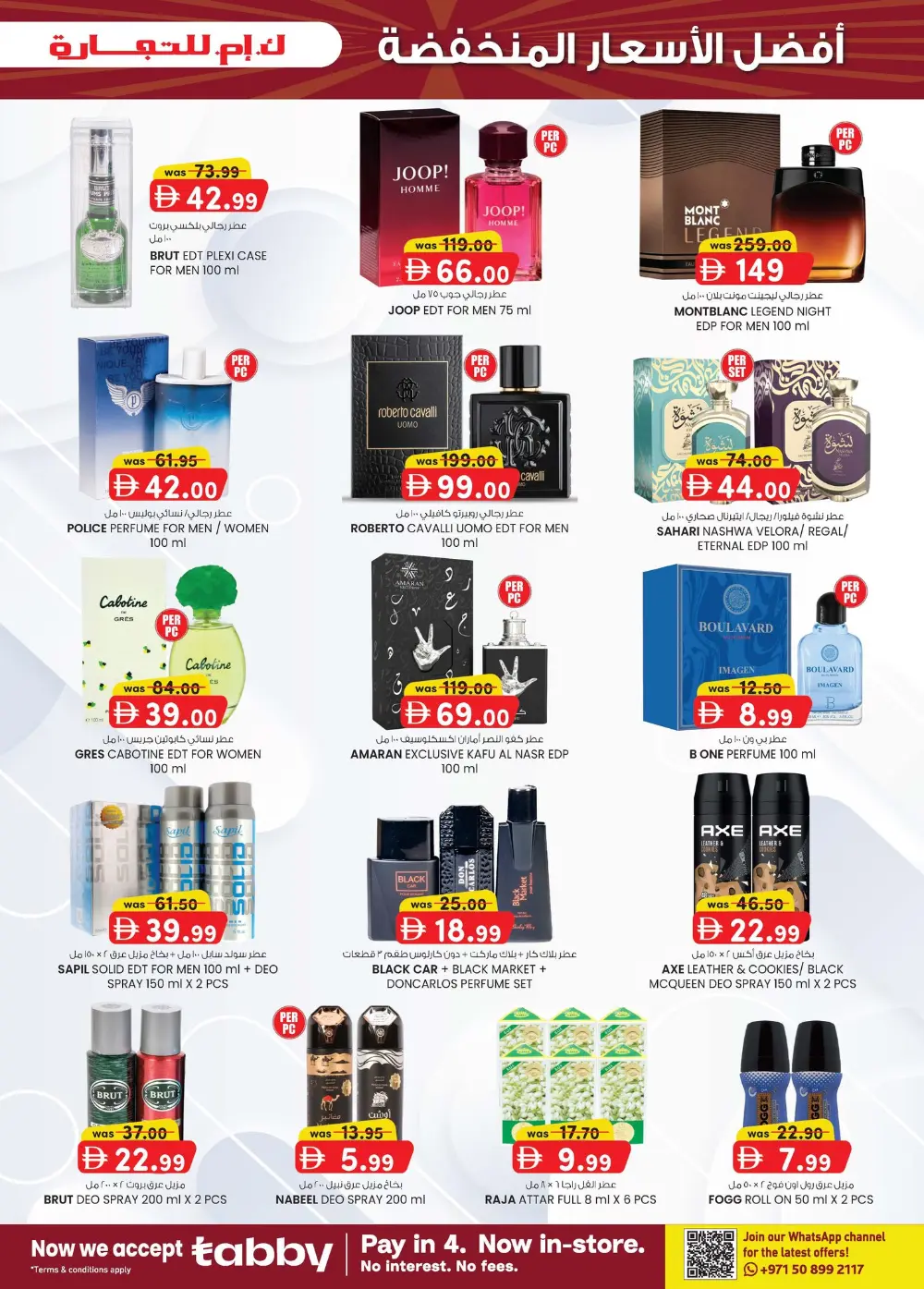 K.M. Trading Mussafah Super Low Prices | Ends Sunday page 8