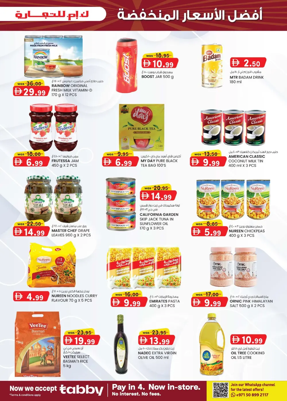 K.M. Trading Mussafah Super Low Prices | Ends Sunday page 11