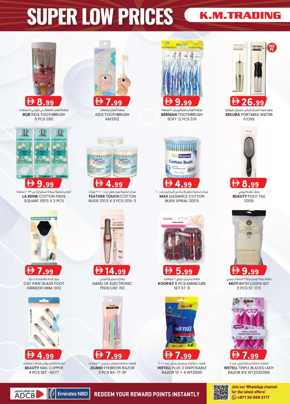 K.M. Trading Mussafah Super Low Prices | Ends Sunday page 14
