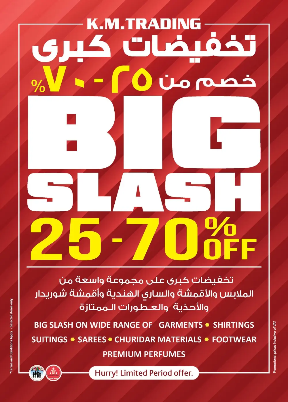K.M. Trading Mussafah Super Low Prices | Ends Sunday page 17