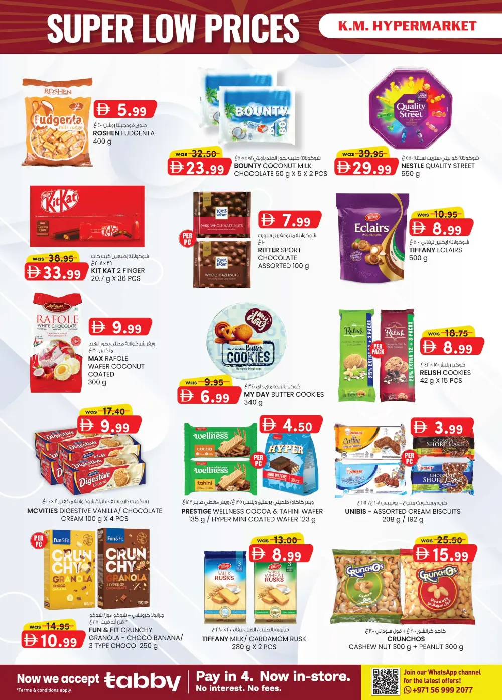 SUPER LOW PRICES are here! Al Ain Shopping Spree! 🛒SUPER LOW PRICES are here! Al Ain Shopping Spree! page 14