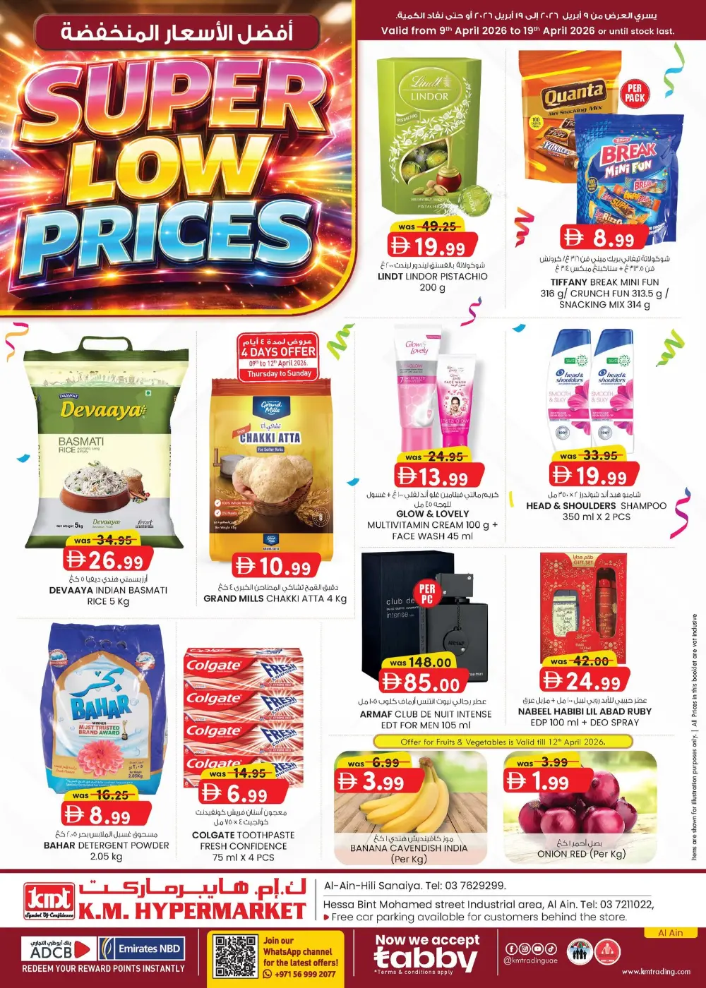 SUPER LOW PRICES are here! Al Ain Shopping Spree! 🛒SUPER LOW PRICES are here! Al Ain Shopping Spree! page 1