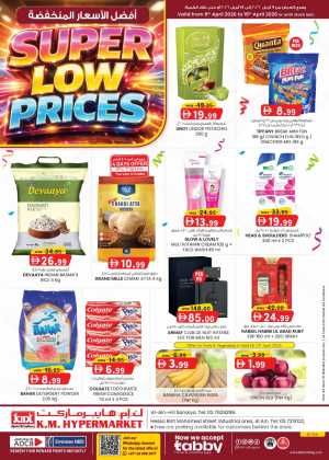 SUPER LOW PRICES are here! Al Ain Shopping Spree! 🛒SUPER LOW PRICES are here! Al Ain Shopping Spree! flyer cover
