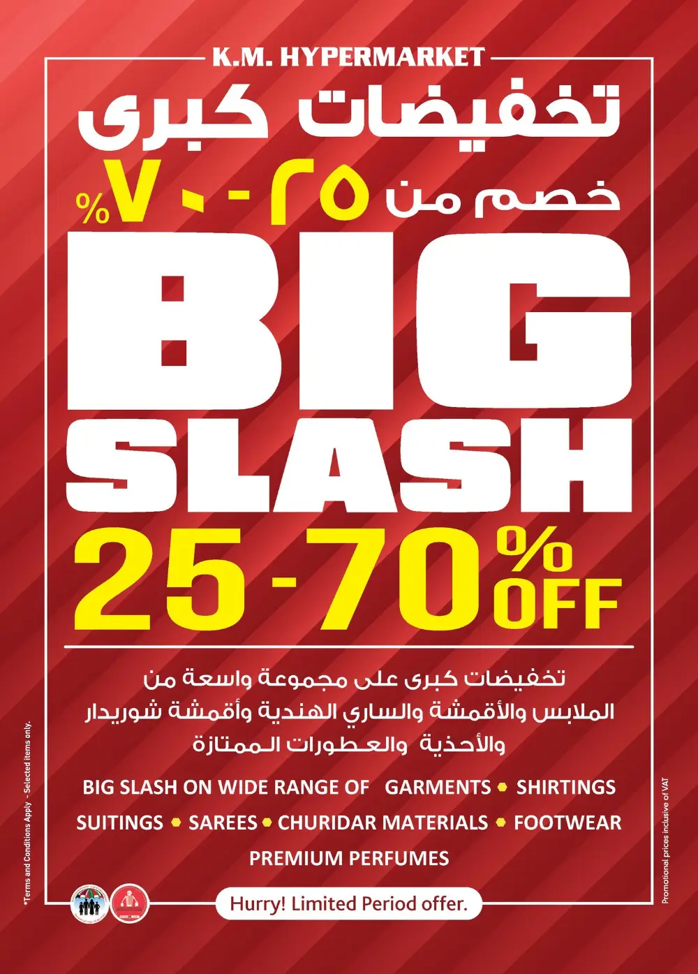 SUPER LOW PRICES are here! Al Ain Shopping Spree! 🛒SUPER LOW PRICES are here! Al Ain Shopping Spree! page 5