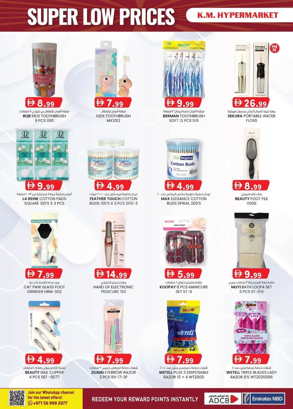 SUPER LOW PRICES are here! Al Ain Shopping Spree! 🛒SUPER LOW PRICES are here! Al Ain Shopping Spree! page 10