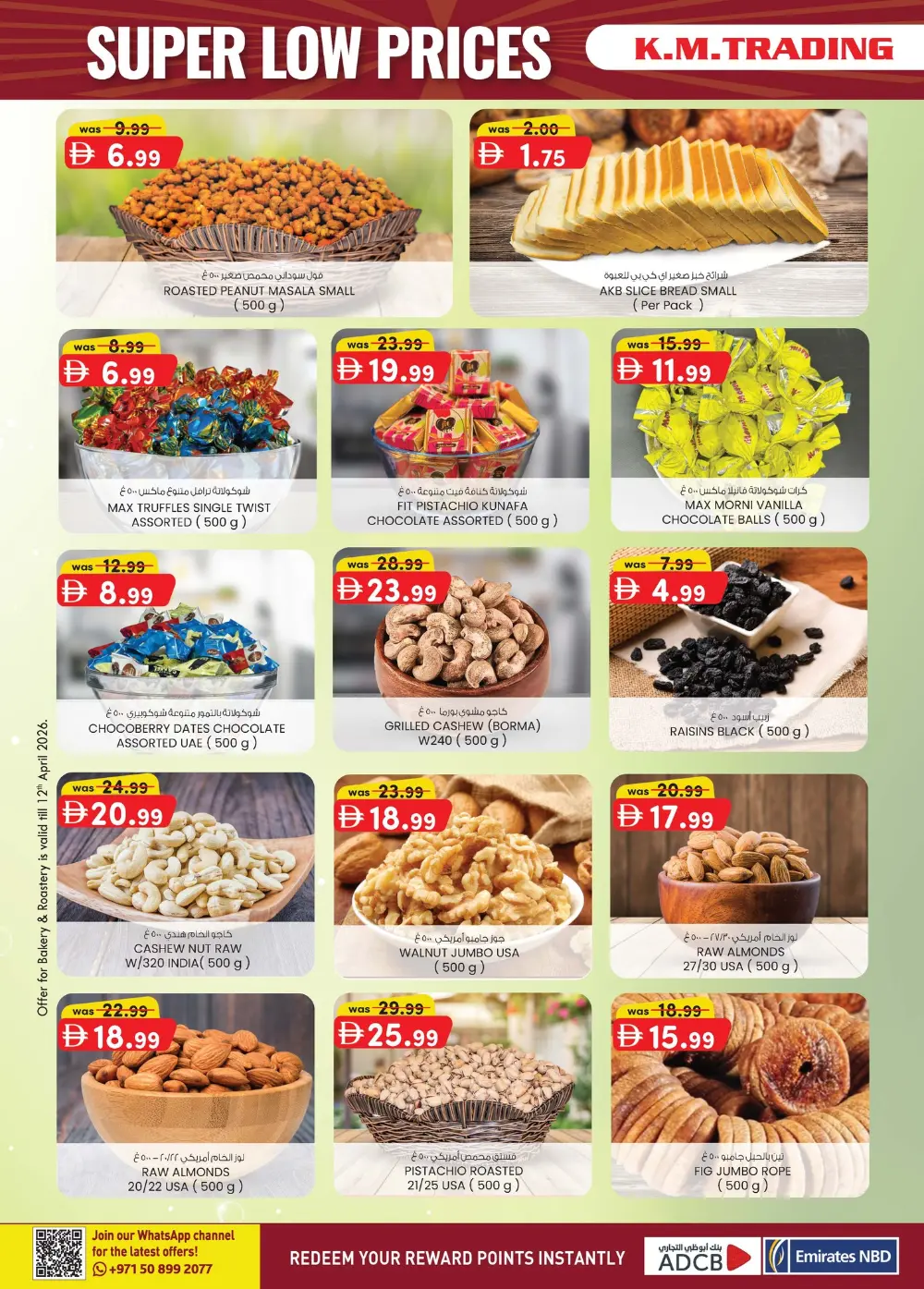 KM Trading Fujairah Weekend Sale | Ends 19 April page 14