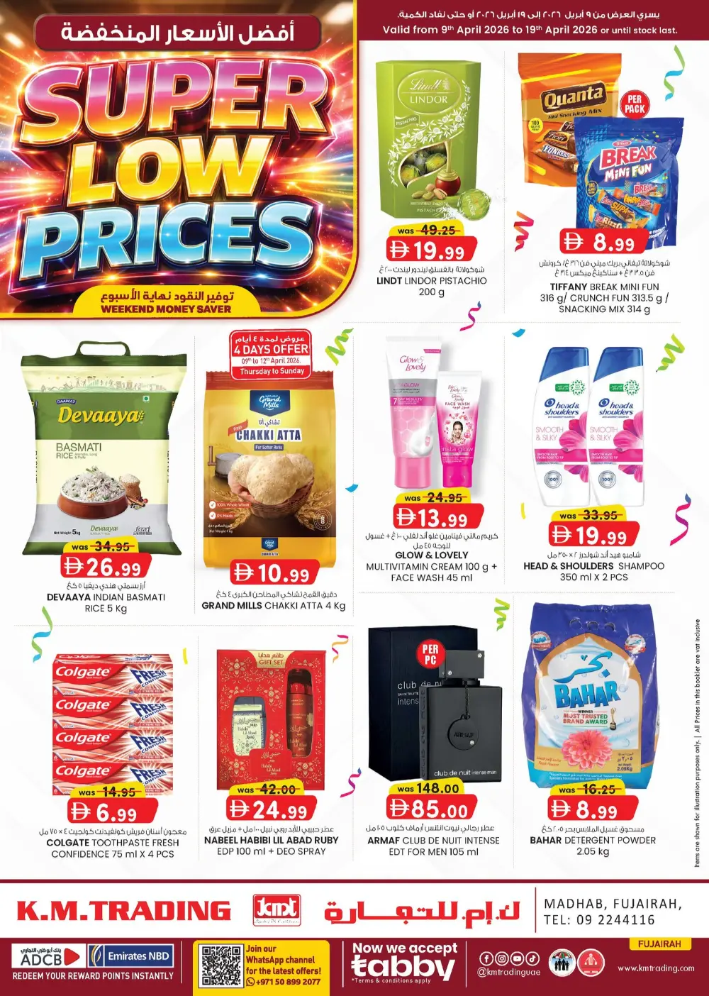 KM Trading Fujairah Weekend Sale | Ends 19 April page 1