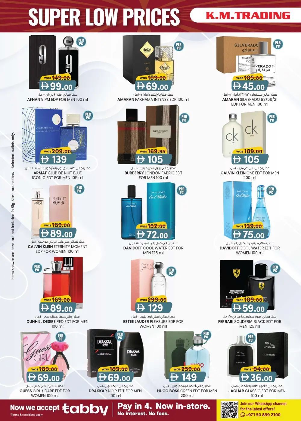 KM Trading Fujairah Weekend Sale | Ends 19 April page 5