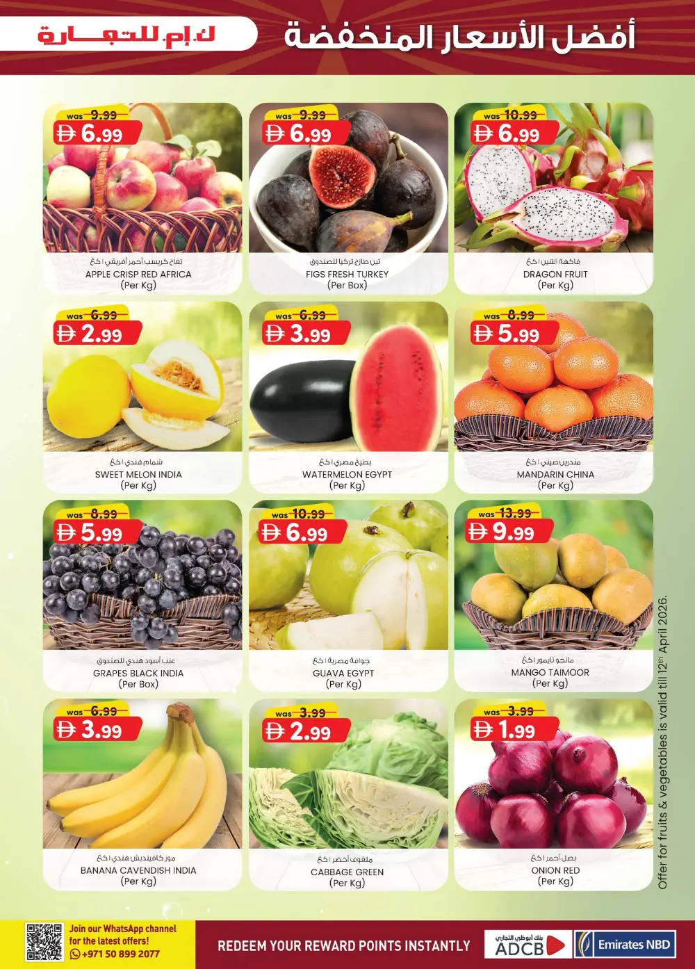 KM Trading Fujairah Weekend Sale | Ends 19 April page 8