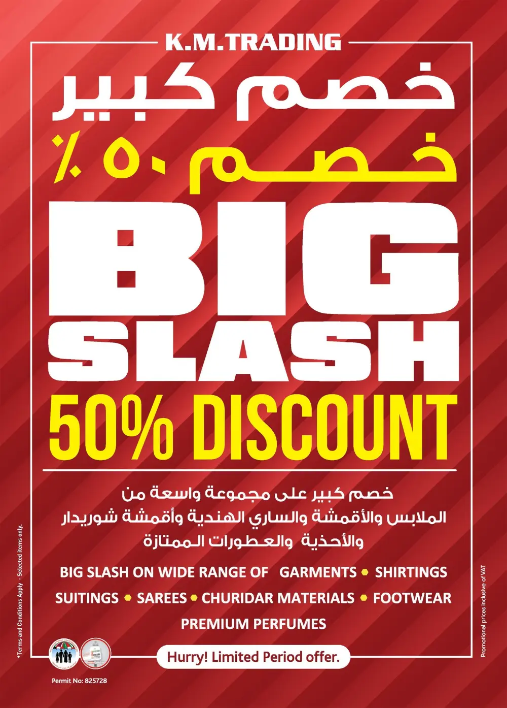 KM Trading Fujairah Weekend Sale | Ends 19 April page 10