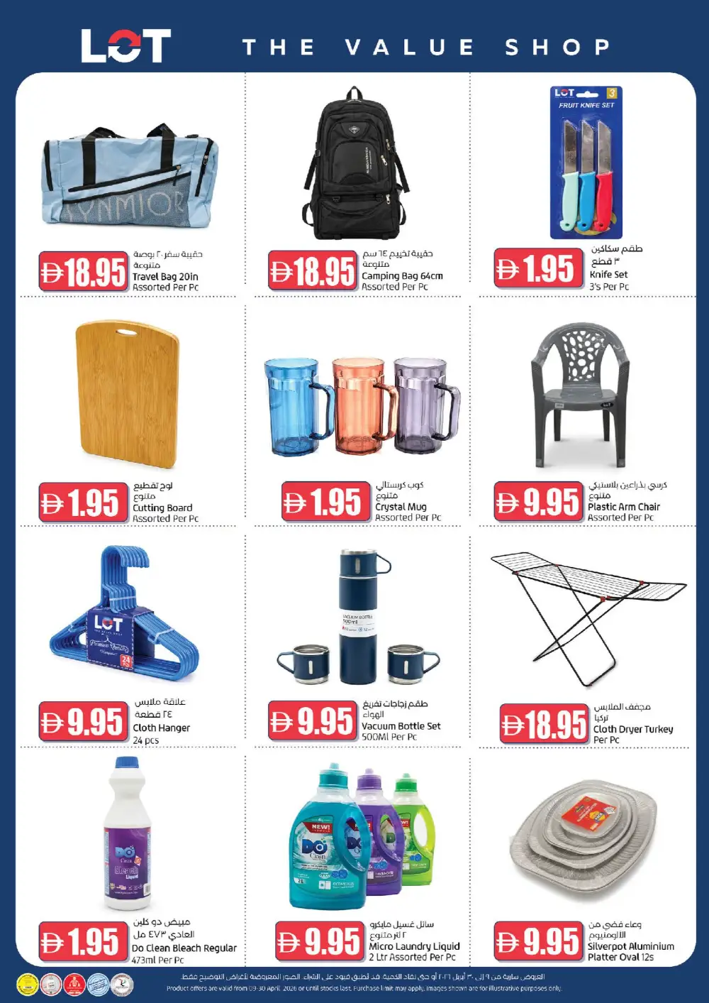 LOT UAE Value Deals | Ends Thursday page 4