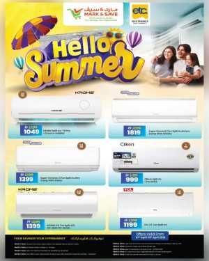 Mark & Save UAE Hello Summer Offers | Ends Sunday flyer cover