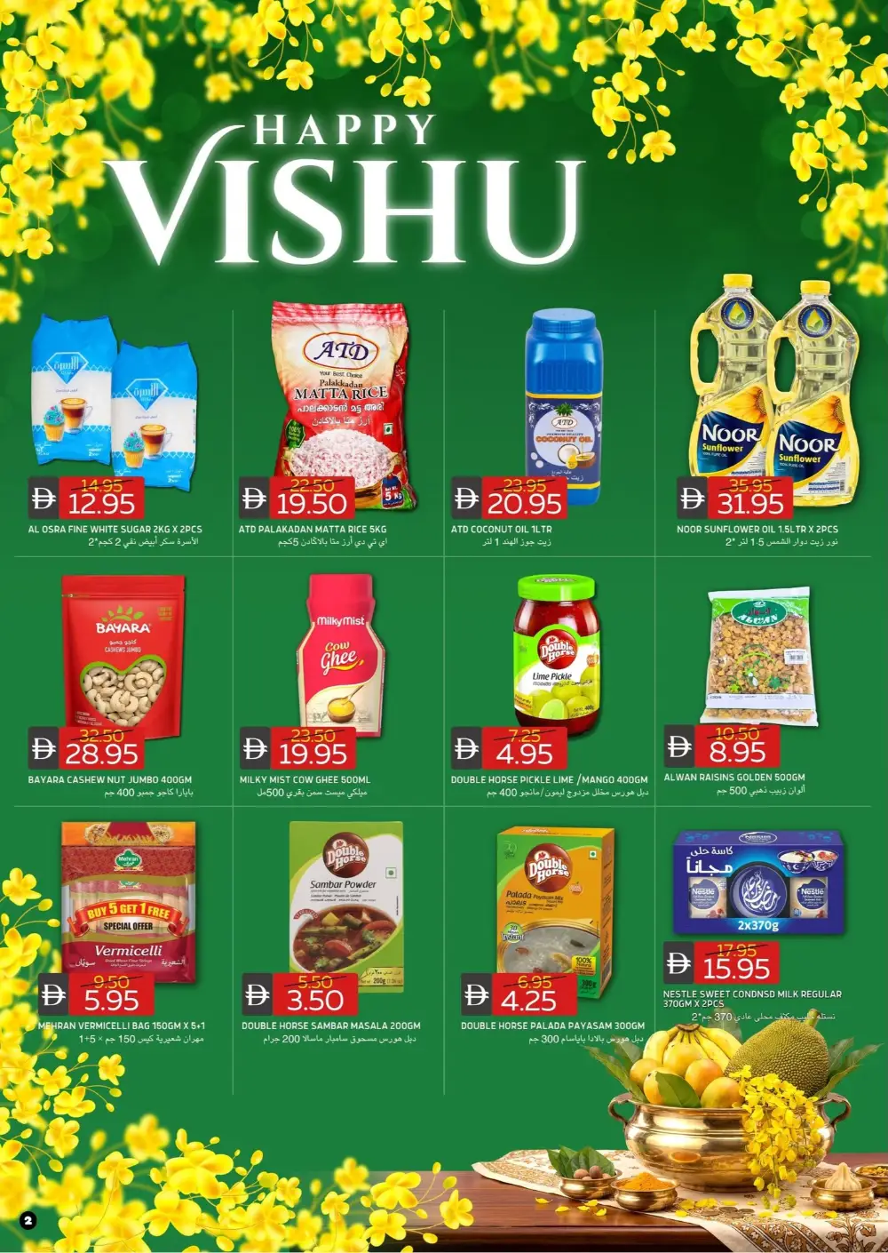 Select Market Al Reef Super Deals | Ends Sunday page 2