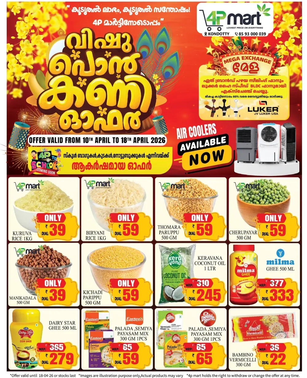 4P Mart Kondotty - Vishu Ponkani Offers 2026 | Best Grocery Deals page 1