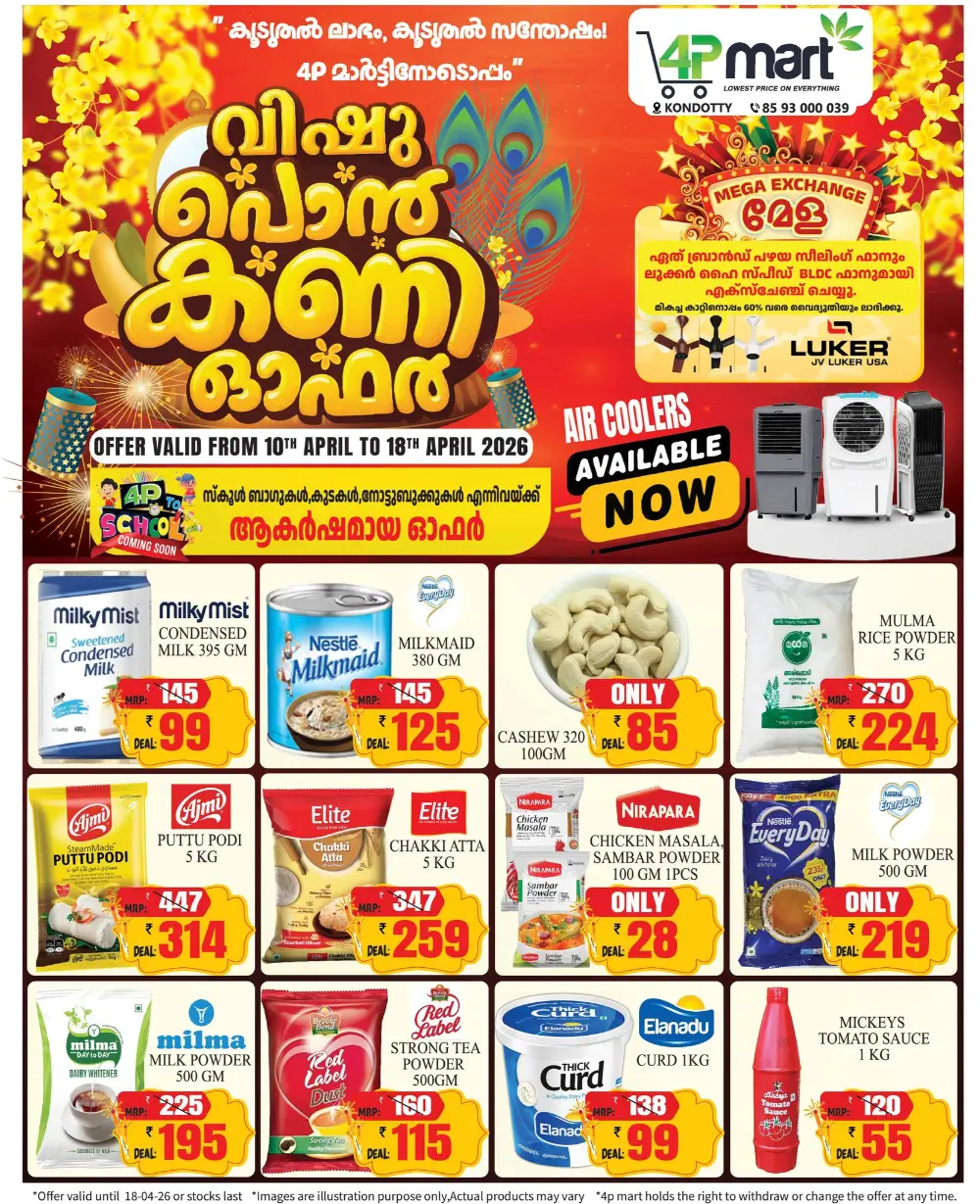 4P Mart Kondotty - Vishu Ponkani Offers 2026 | Best Grocery Deals page 2