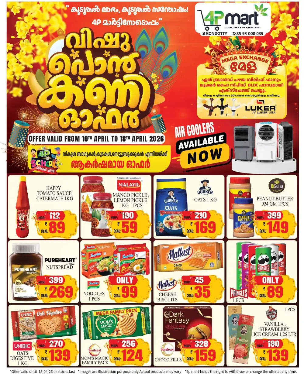 4P Mart Kondotty - Vishu Ponkani Offers 2026 | Best Grocery Deals page 3