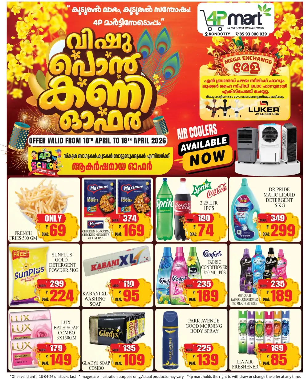 4P Mart Kondotty - Vishu Ponkani Offers 2026 | Best Grocery Deals page 4