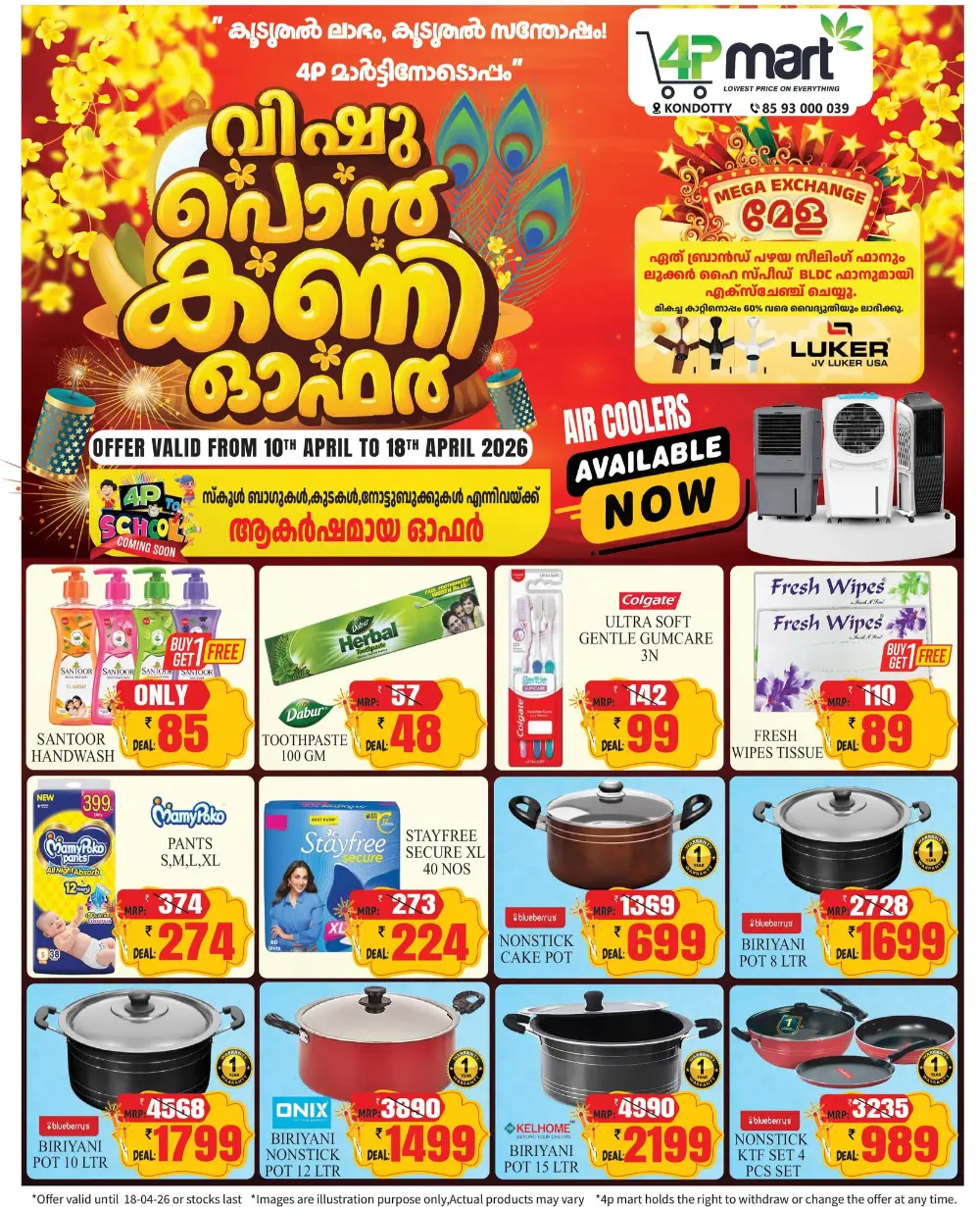 4P Mart Kondotty - Vishu Ponkani Offers 2026 | Best Grocery Deals page 5