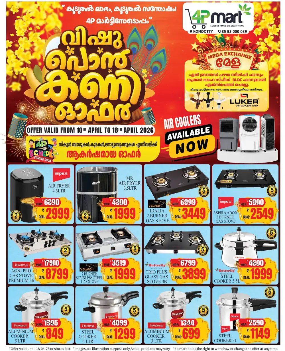 4P Mart Kondotty - Vishu Ponkani Offers 2026 | Best Grocery Deals page 6