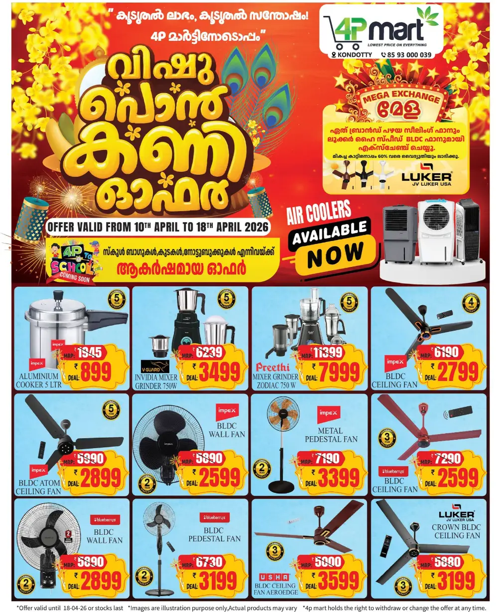 4P Mart Kondotty - Vishu Ponkani Offers 2026 | Best Grocery Deals page 7