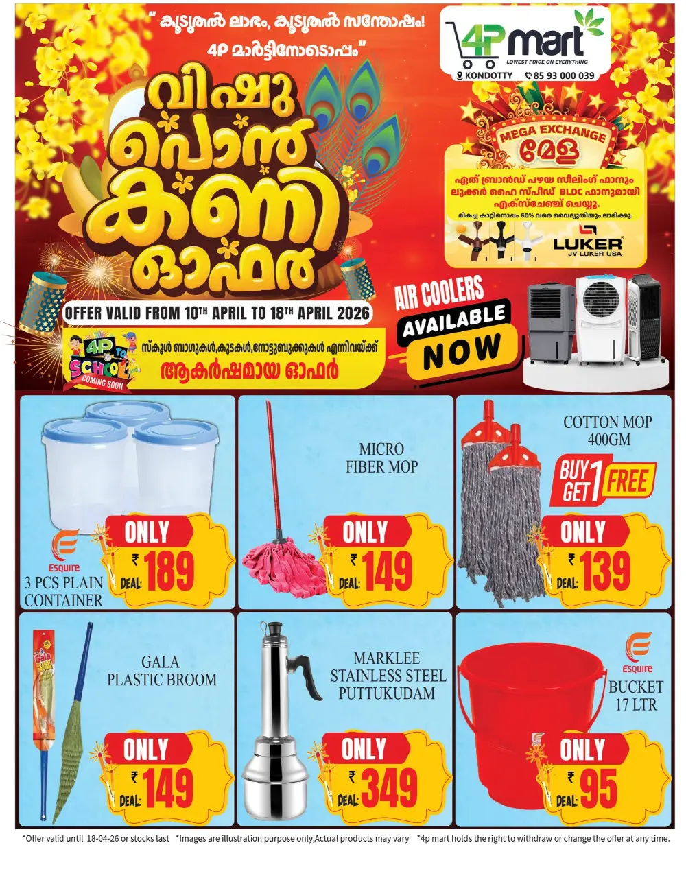 4P Mart Kondotty - Vishu Ponkani Offers 2026 | Best Grocery Deals page 9