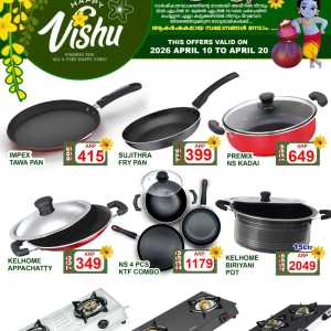 Vishu Sale 2026: Upto 60% Off on Kitchenware & Gas Stoves flyer cover
