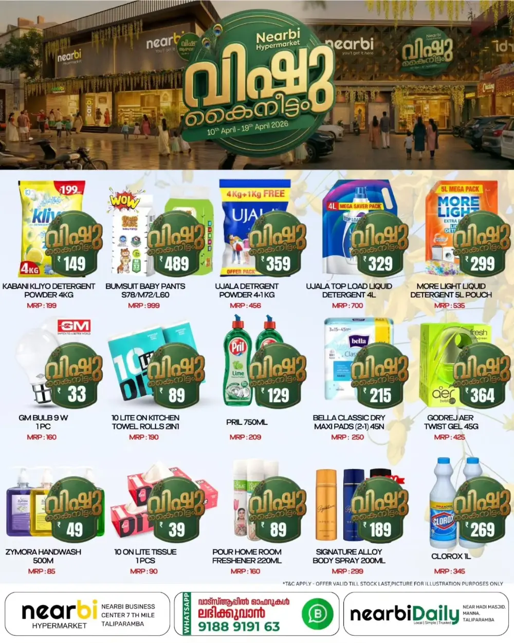 Nearbi Taliparamba | Vishu Kaineettam Offers & Grocery Deals 2026 page 4
