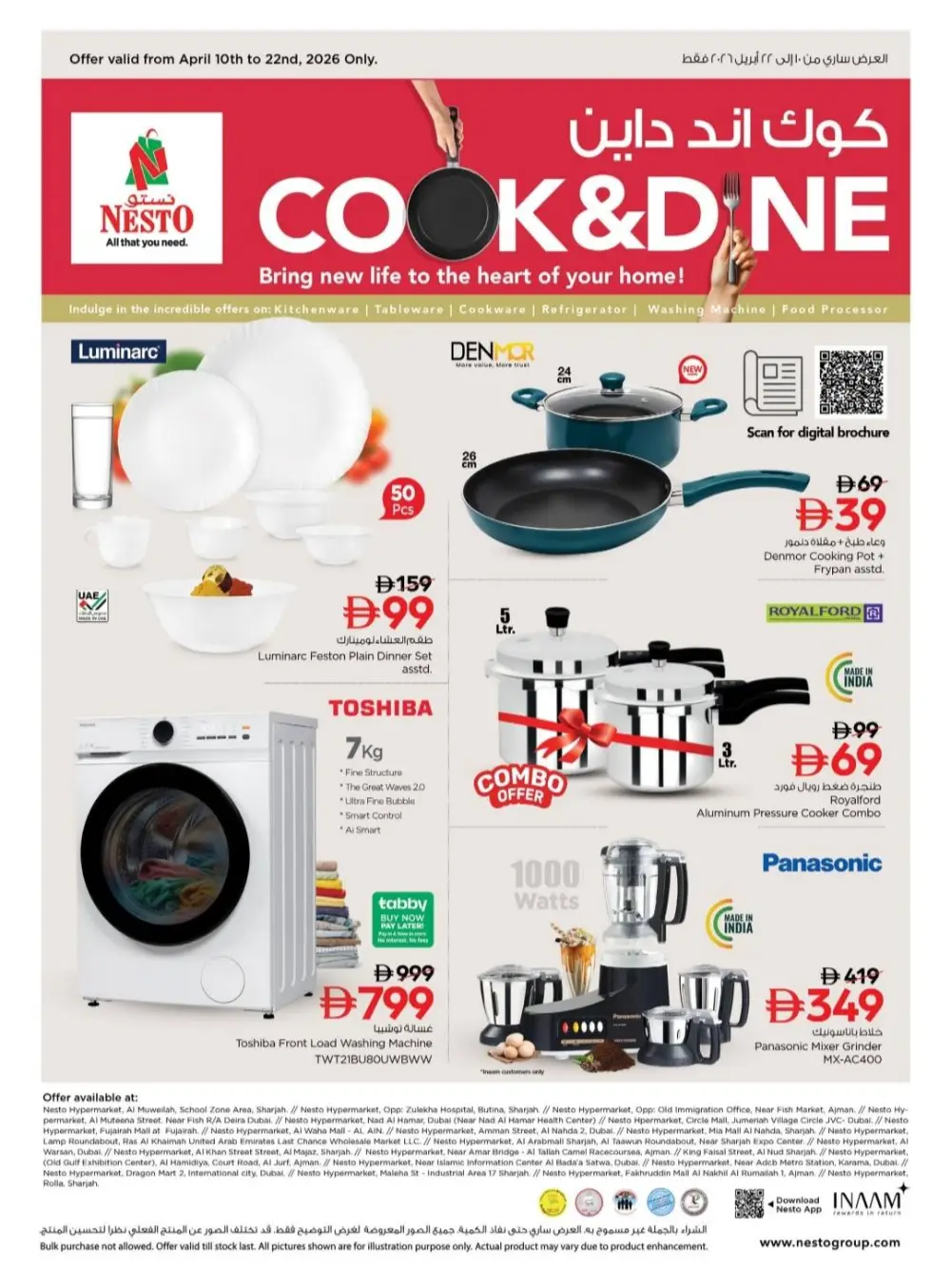Nesto Sharjah | Cook & Dine Offers on Kitchenware & Home Appliances page 1