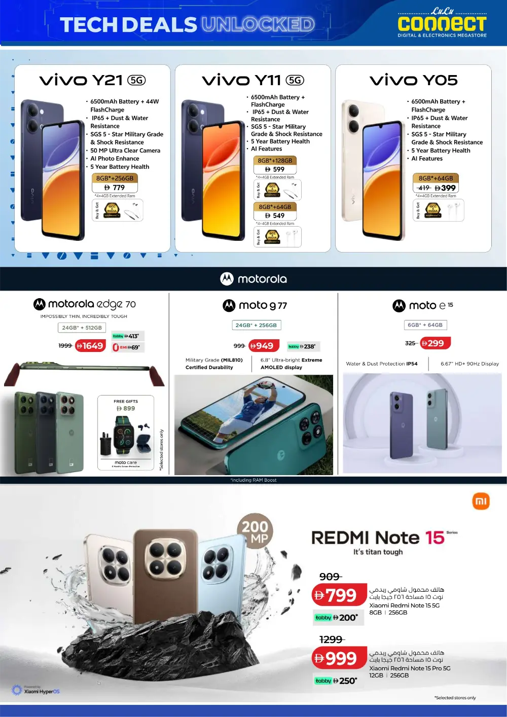 LuLu Connect UAE Tech Deals: Samsung S25 Ultra & Laptops page 13