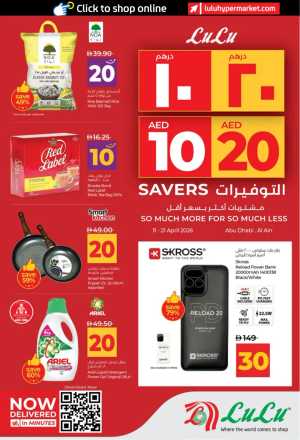 LuLu UAE 10 & 20 AED Savers: Abu Dhabi & Al Ain Deals flyer cover