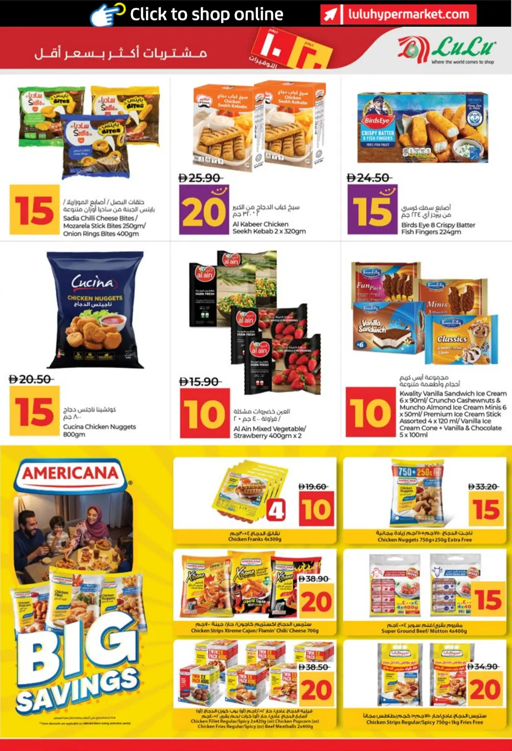 LuLu UAE 10 & 20 AED Savers: Abu Dhabi & Al Ain Deals page 11