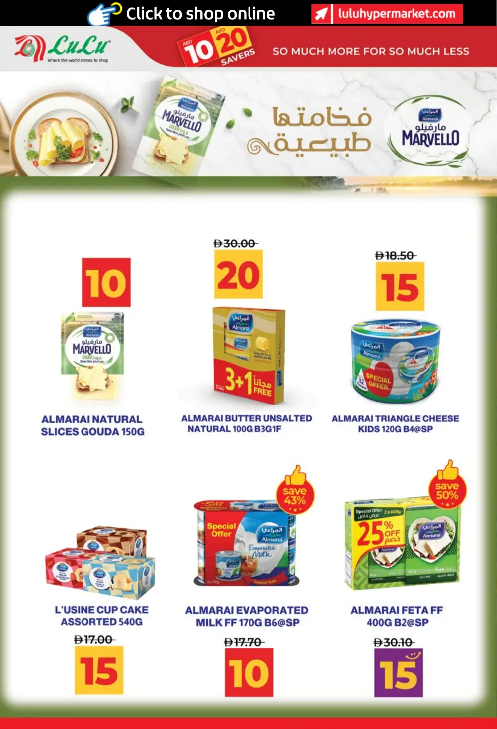 LuLu UAE 10 & 20 AED Savers: Abu Dhabi & Al Ain Deals page 12
