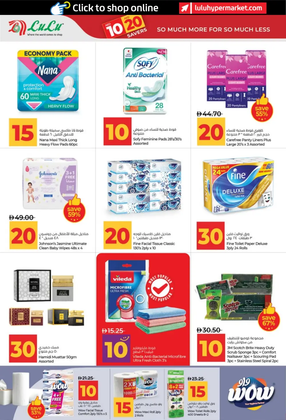 LuLu UAE 10 & 20 AED Savers: Abu Dhabi & Al Ain Deals page 20