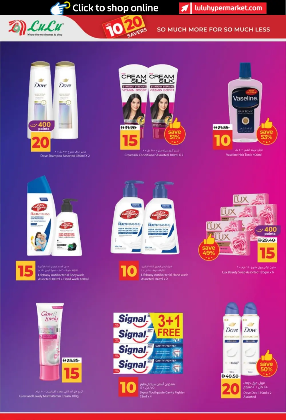 LuLu UAE 10 & 20 AED Savers: Abu Dhabi & Al Ain Deals page 22