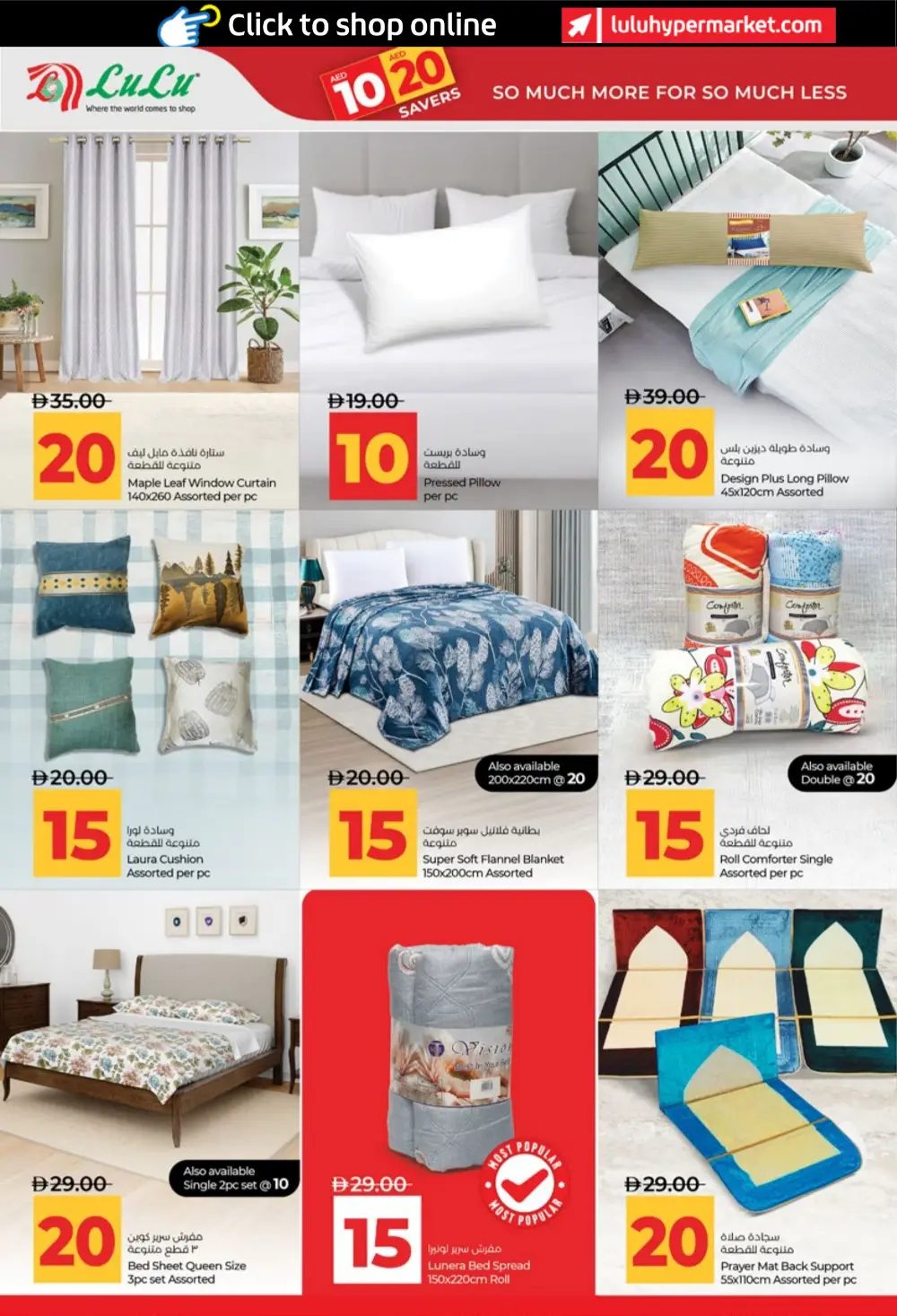 LuLu UAE 10 & 20 AED Savers: Abu Dhabi & Al Ain Deals page 28