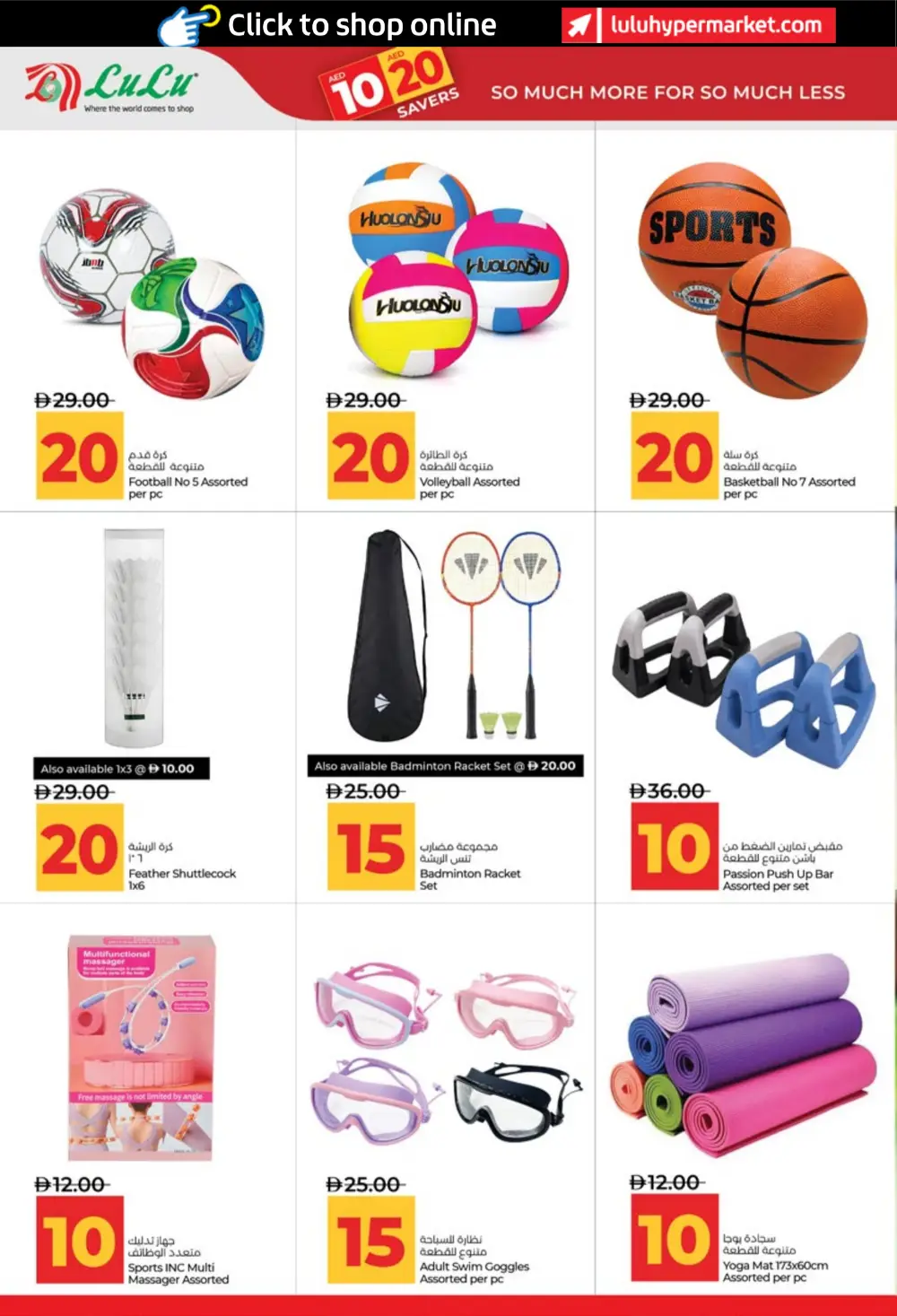 LuLu UAE 10 & 20 AED Savers: Abu Dhabi & Al Ain Deals page 32