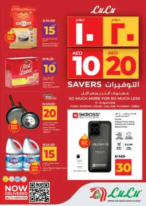 LuLu UAE 10 & 20 AED Deals: Dubai, Sharjah, Ajman & More flyer cover