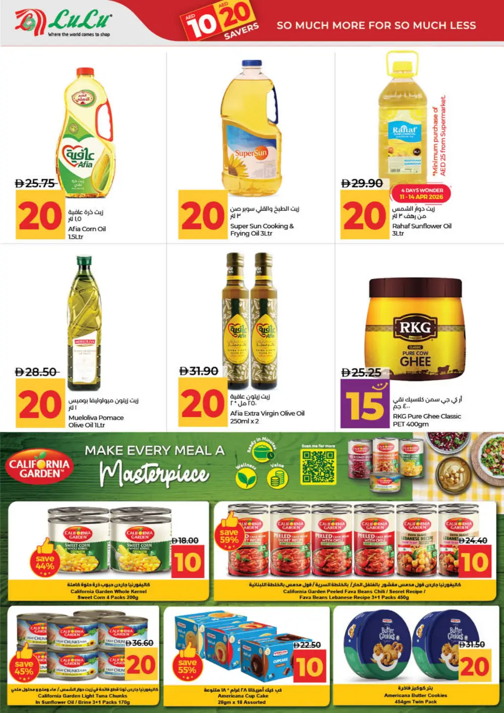LuLu UAE 10 & 20 AED Deals: Dubai, Sharjah, Ajman & More page 6
