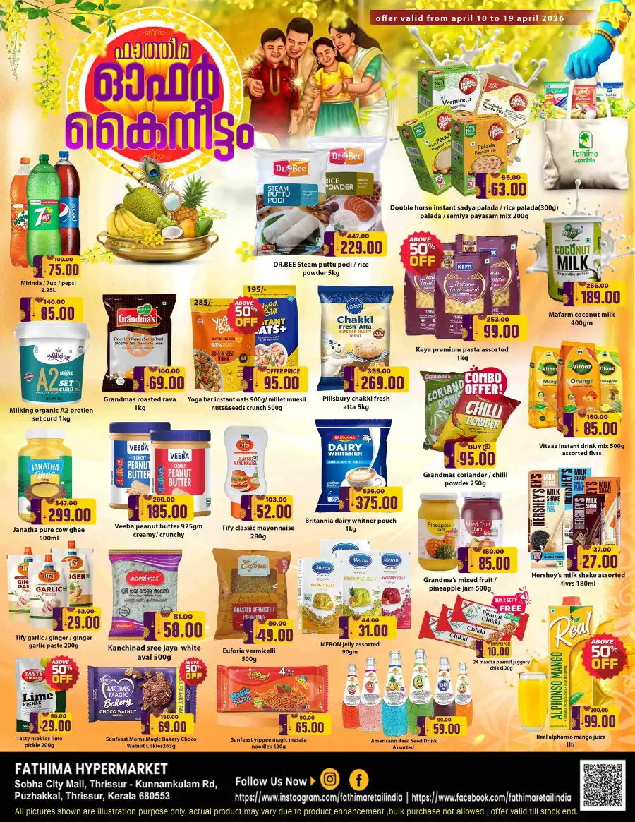Fathima Hypermarket Thrissur | Vishu Special Offers & Discounts – April 2026 page 2