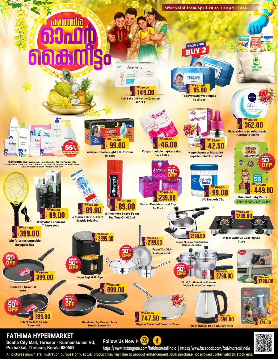 Fathima Hypermarket Thrissur | Vishu Special Offers & Discounts – April 2026 page 4