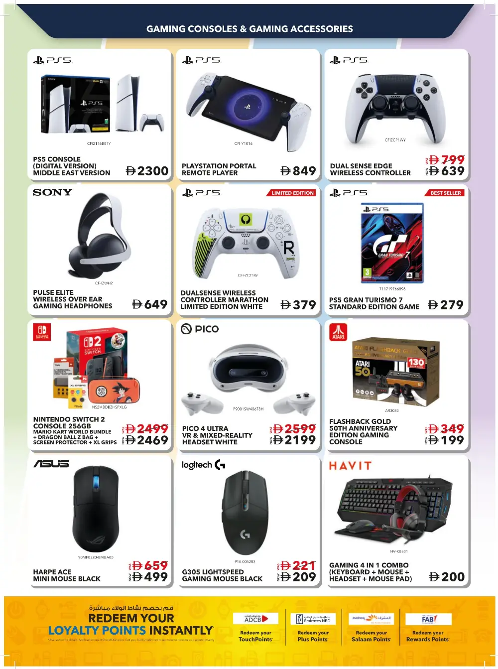 Sharaf DG UAE Tech Essentials Offers page 21