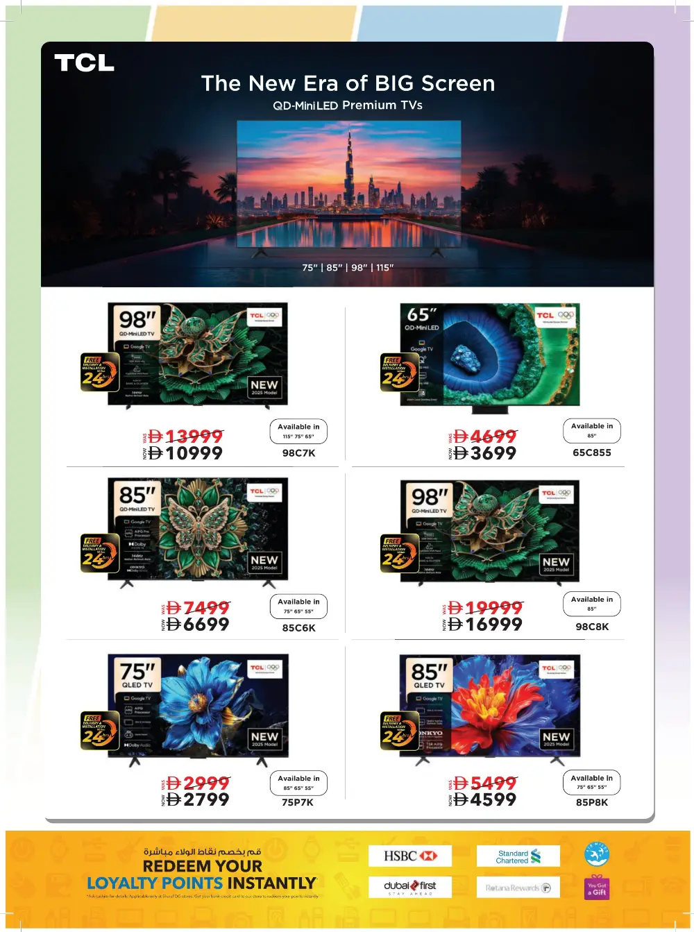 Sharaf DG UAE Tech Essentials Offers page 25