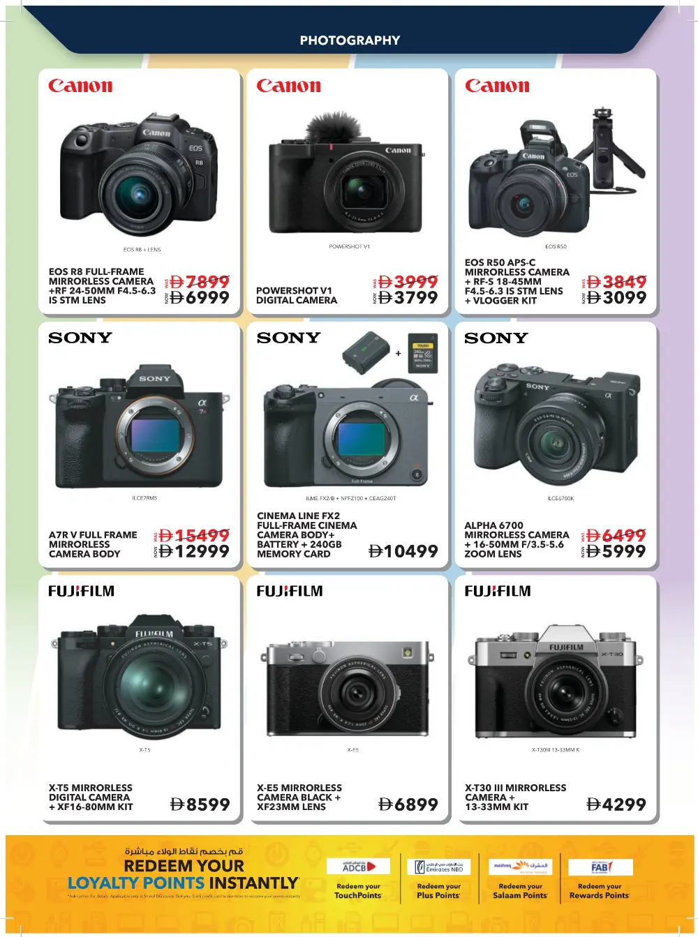 Sharaf DG UAE Tech Essentials Offers page 30