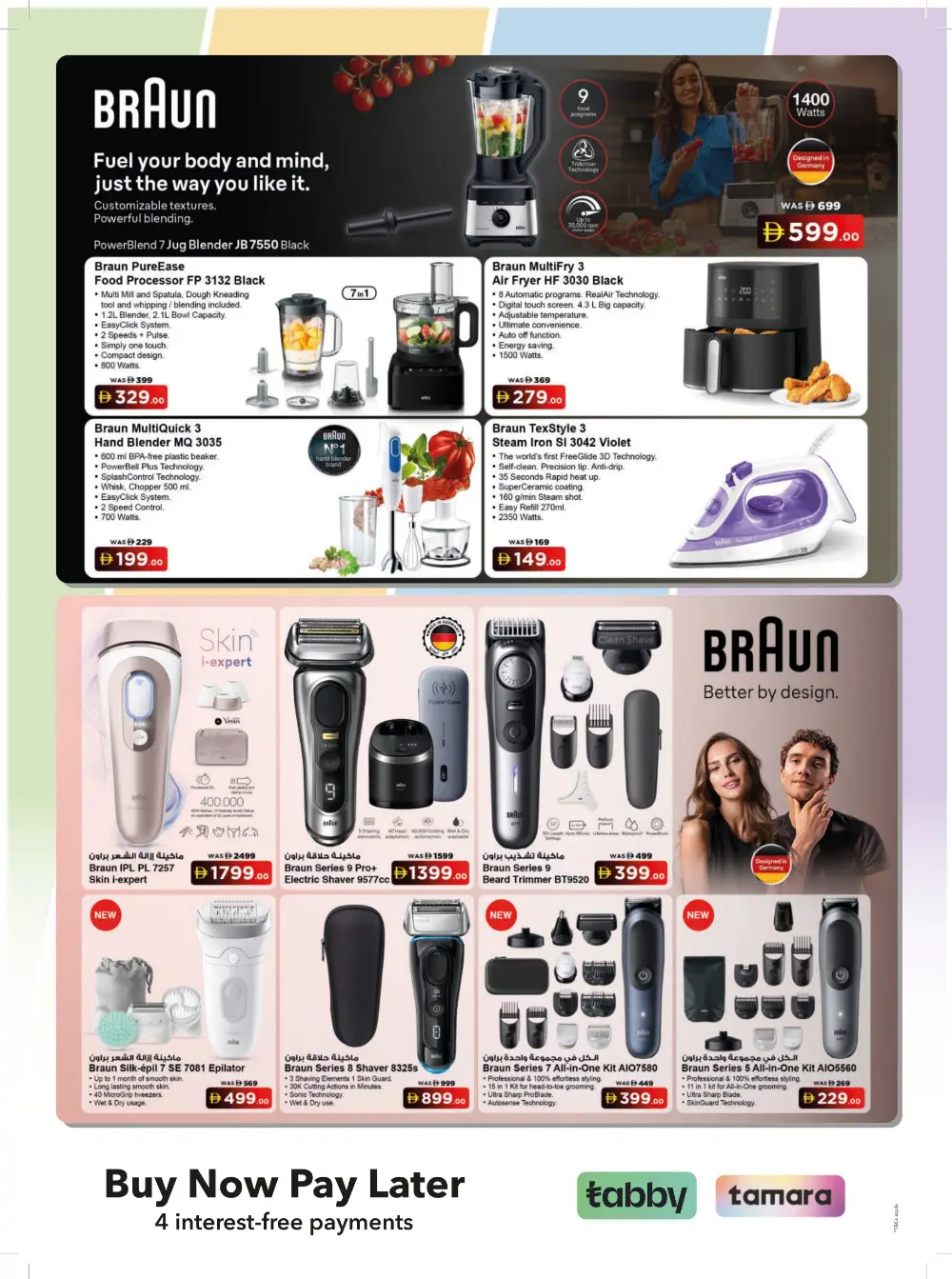 Sharaf DG UAE Tech Essentials Offers page 42