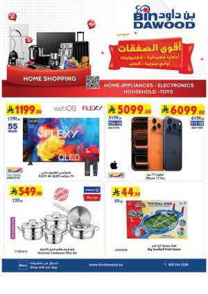 BinDawood Jeddah & Makkah Home Shopping Offers | Ends 21 April flyer cover